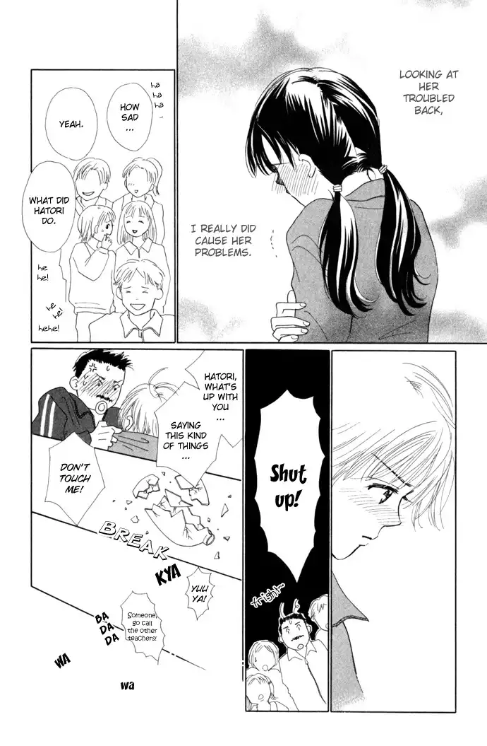 Kiss, Zekkou, Kiss Chapter 4 14